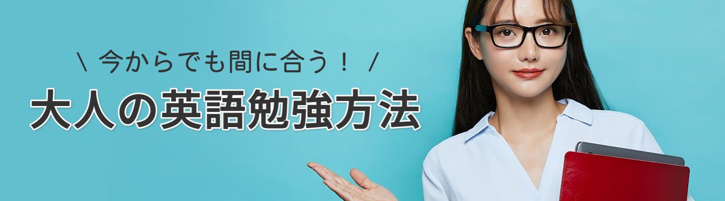 NHK英会話教材の選び方